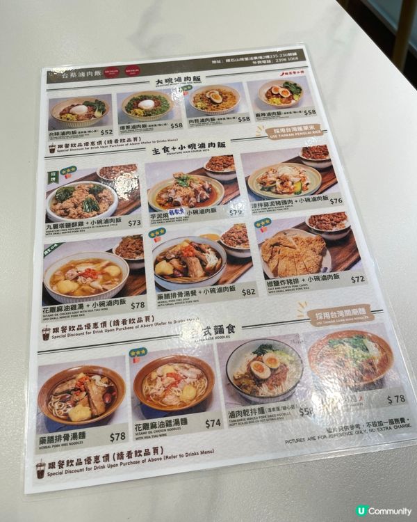 鑽石山新店 點解無咩人講都大排長龍？