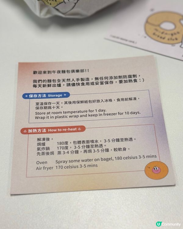 啟德新店！bagel正！