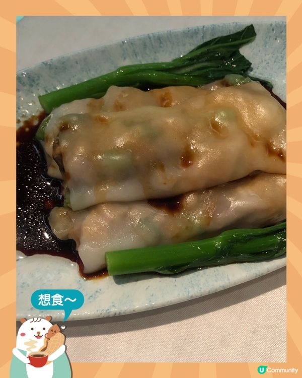 之前係星宴中餐廳飲茶