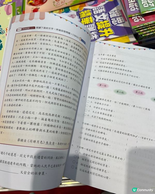 最後2日‼️香港書展📚樂思教育勁筍！送$630券！🔥