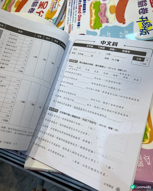 最後2日‼️香港書展📚樂思教育勁筍！送$630券！🔥