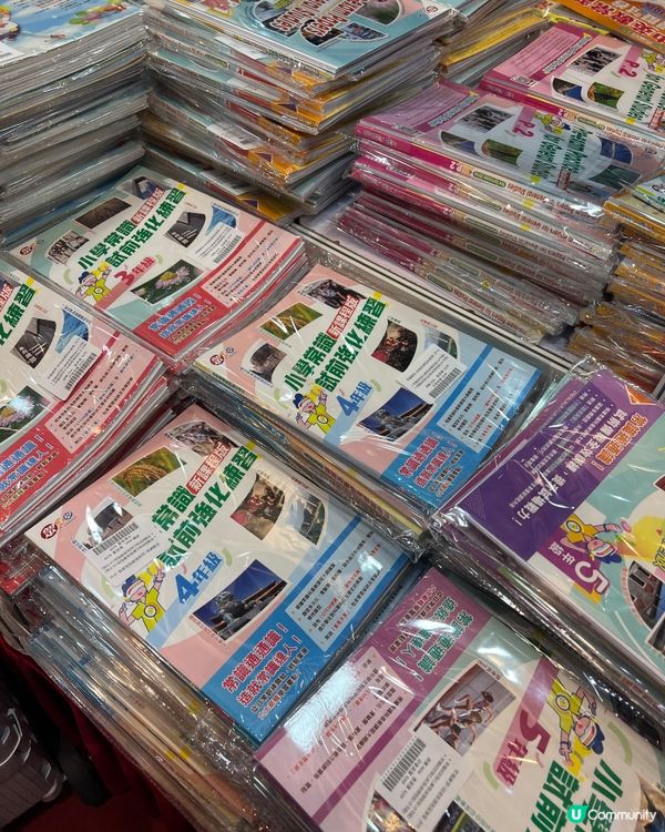 最後2日‼️香港書展📚樂思教育勁筍！送$630券！🔥