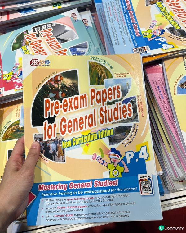 最後2日‼️香港書展📚樂思教育勁筍！送$630券！🔥