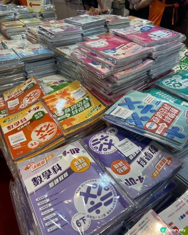 最後2日‼️香港書展📚樂思教育勁筍！送$630券！🔥