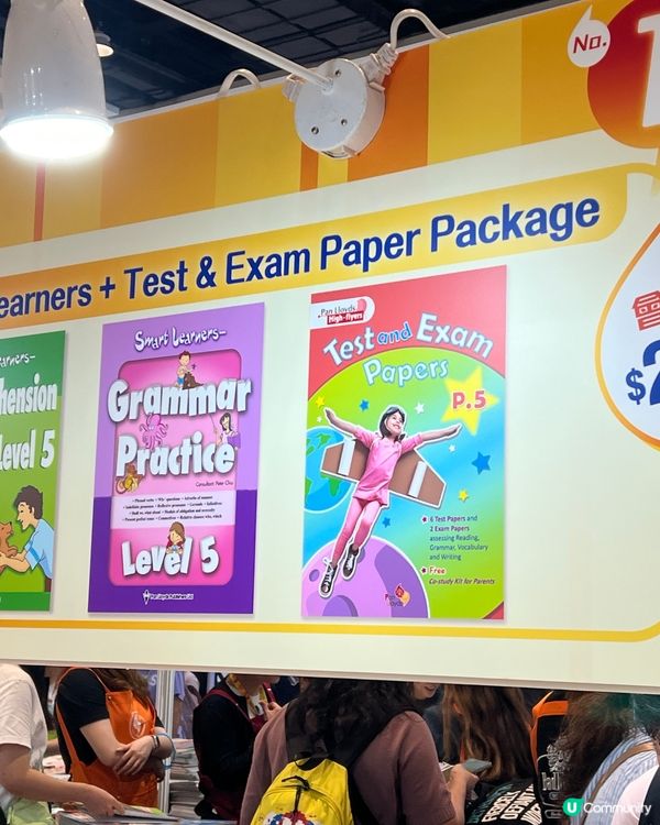 最後2日‼️香港書展📚樂思教育勁筍！送$630券！🔥