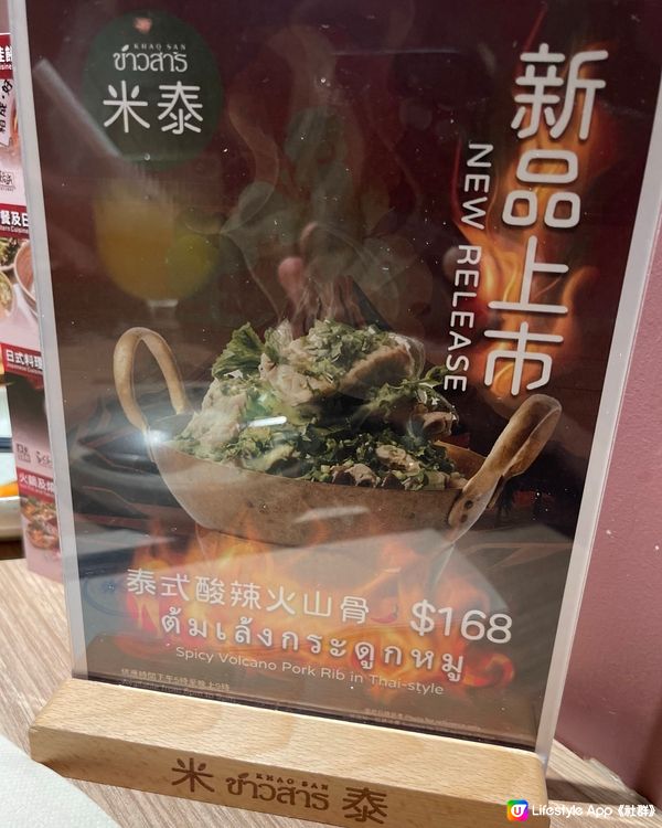 消滯美食