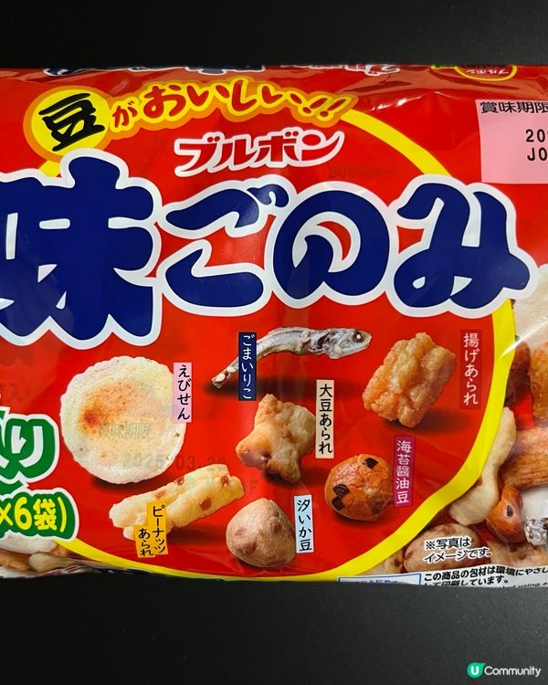 好味但又邪惡的零食