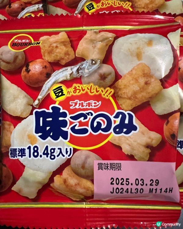 好味但又邪惡的零食