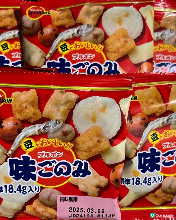 好味但又邪惡的零食