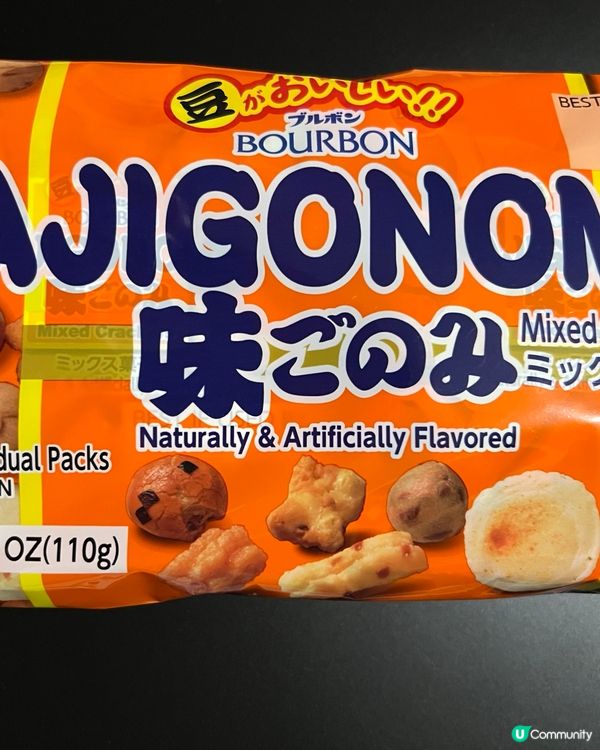 好味又邪惡👿的零食