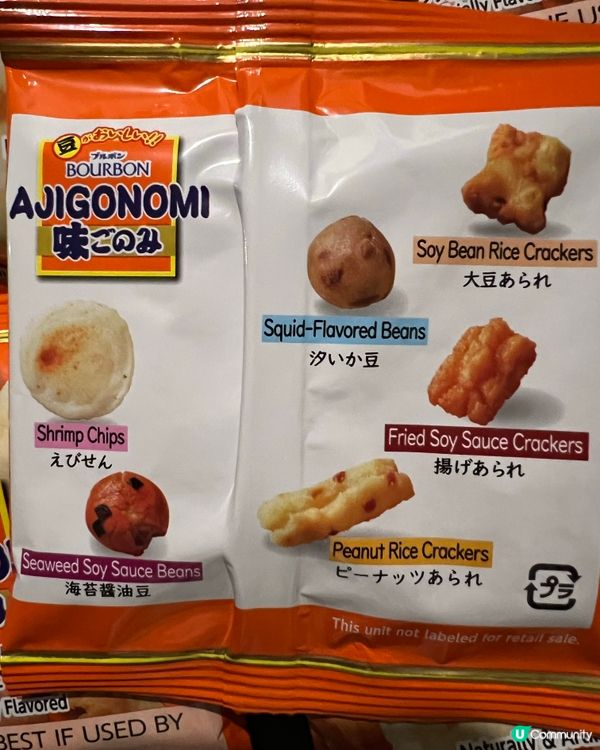 好味又邪惡👿的零食