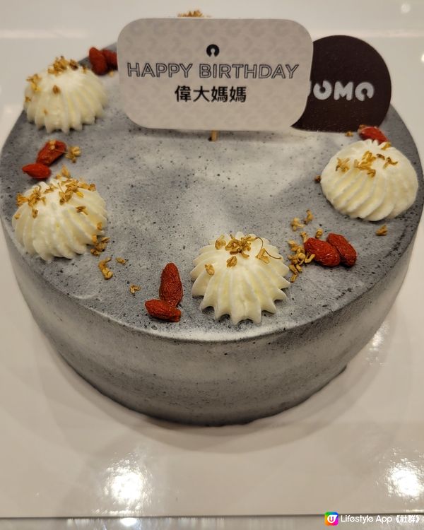 🍰 JOMO 戚風蛋糕試食 🍰