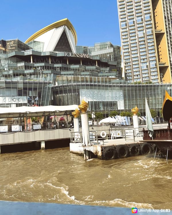 Iconsiam …