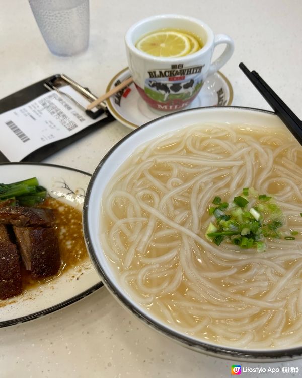 抵食燒鵝下午茶餐