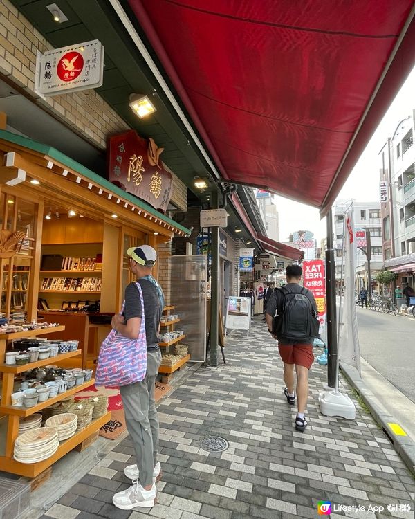 🇯🇵烹飪愛好者天堂 餐飲烹調道具集中地：合羽橋道具街