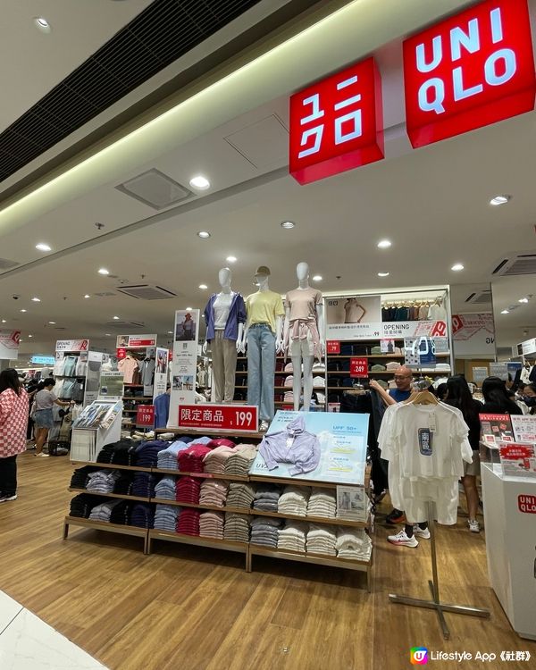 Uniqlo新店限時優惠✨✨