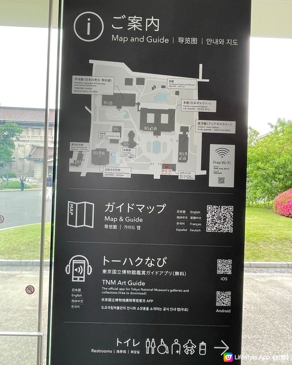🇯🇵東京國立博物館🏛️ 商店可愛周邊商品