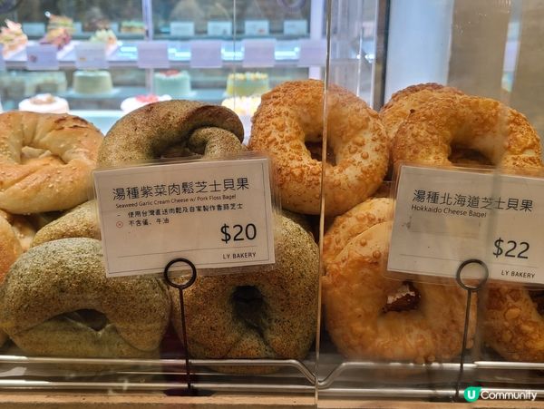 🥨🥐享樂烘焙 LY Bakery 貝果系列🥯🥖