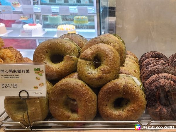 🥨🥐享樂烘焙 LY Bakery 貝果系列🥯🥖