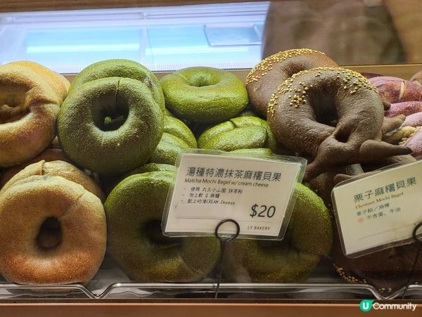 🥨🥐享樂烘焙 LY Bakery 貝果系列🥯🥖