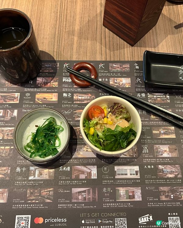 穴 - 日式居酒屋