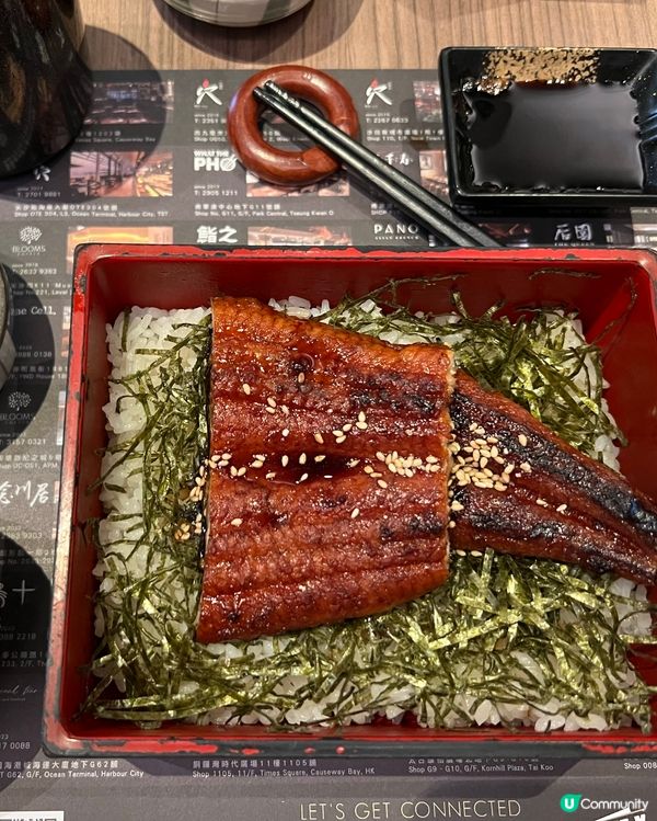 穴 - 日式居酒屋