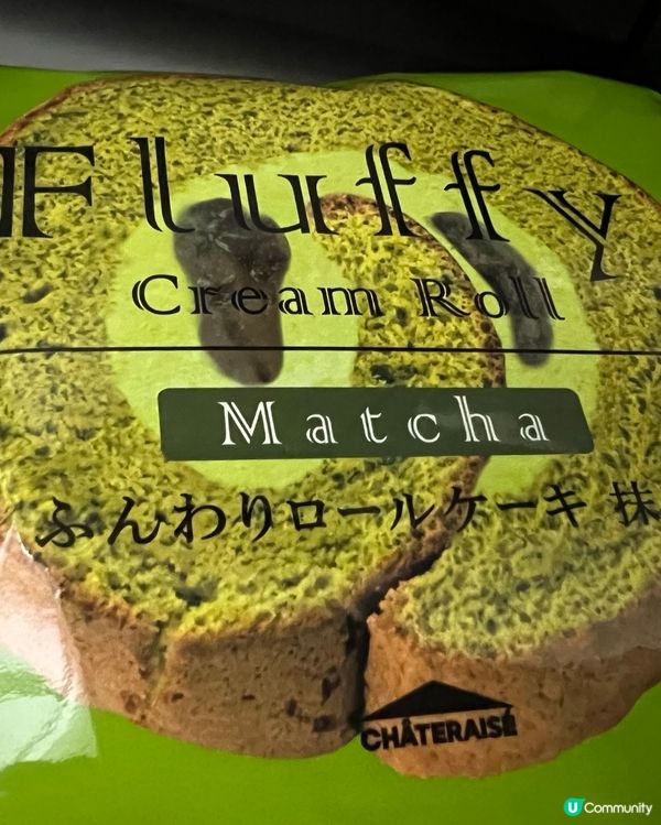 A1 抹茶🍵蛋糕🍰