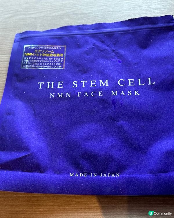 NMN 的面膜