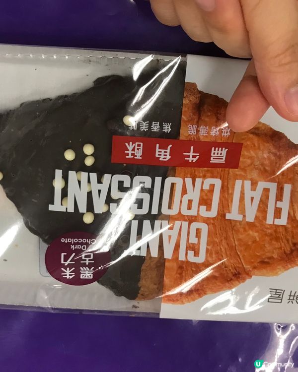 #BESTFOODwithUCreator