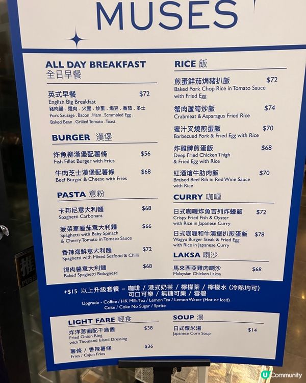 香港大會堂餐廳