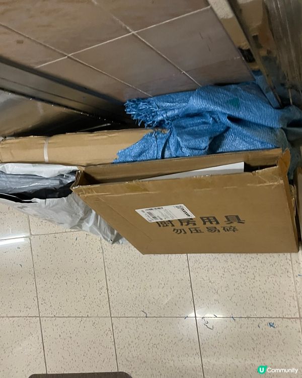 菜鳥送錯別人的貨