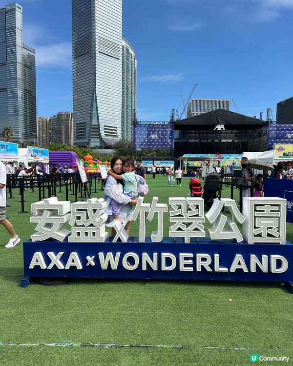 親子活動放電🔋！安盛竹翠公園玩到癲🥳