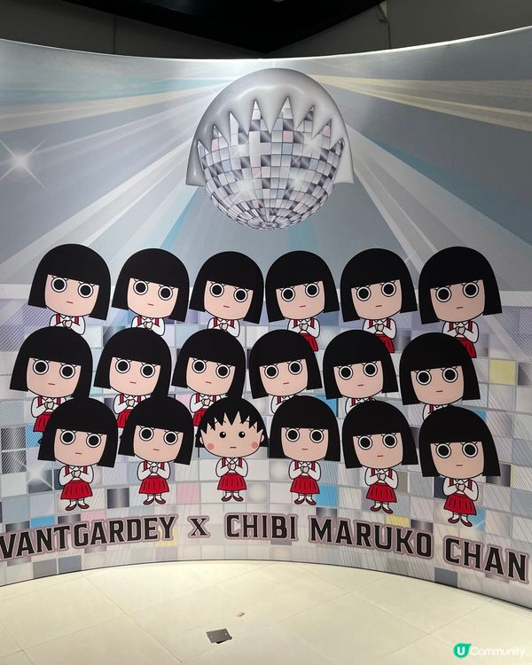 櫻桃小丸子和同學