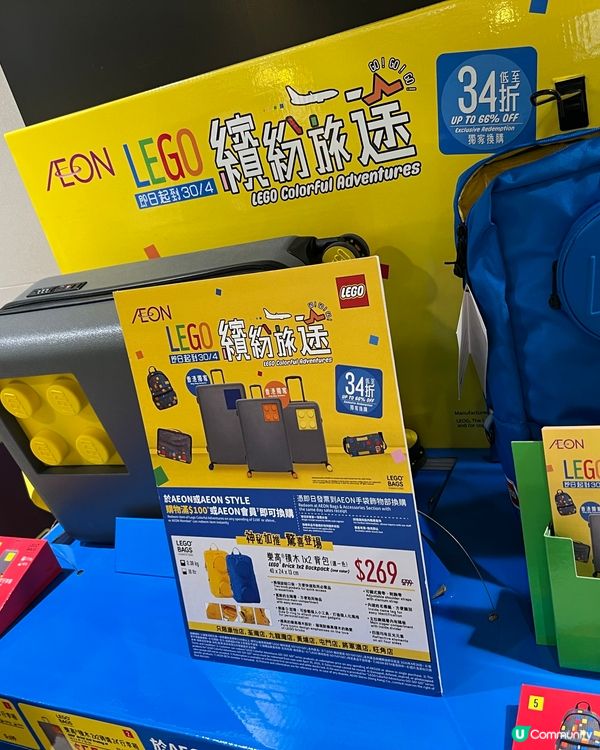 Lego 背包及行李箱