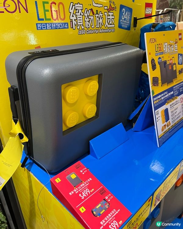 Lego 背包及行李箱