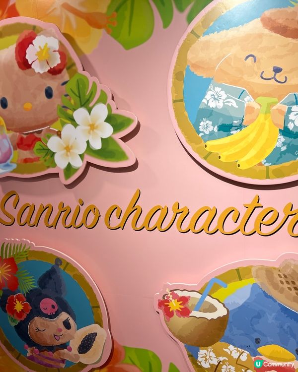 打卡Sanrio