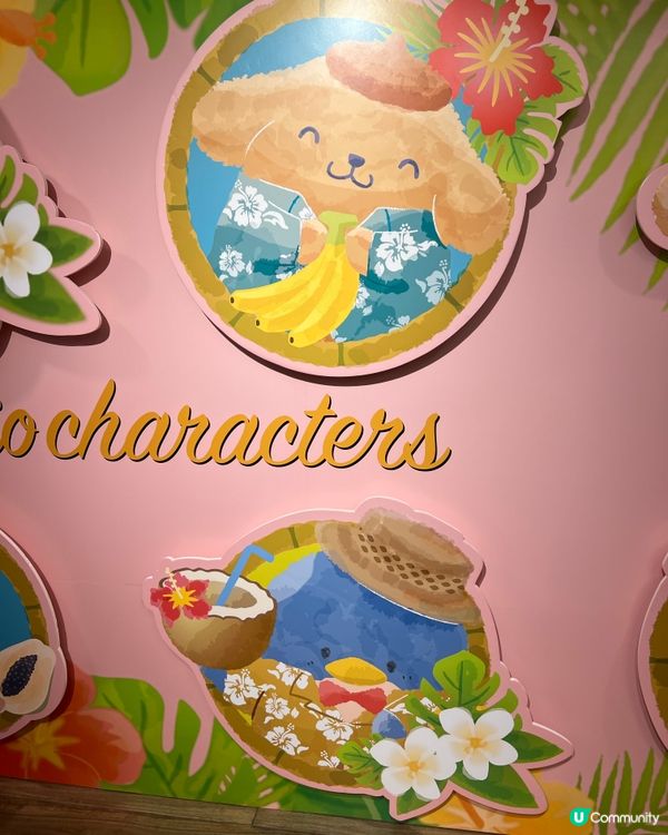 打卡Sanrio