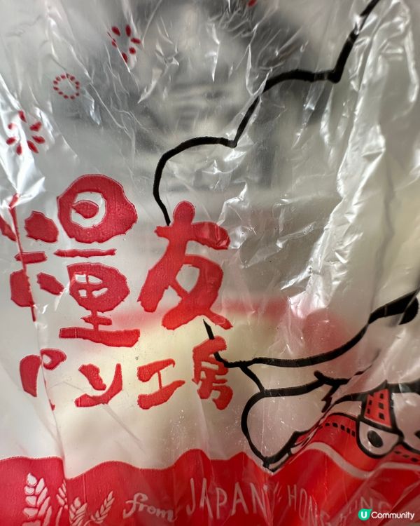 糧友 - 月島軟心芝士餃子🥟麵包