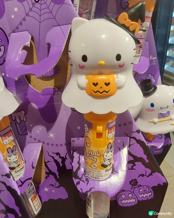 至萌老友鬼鬼！