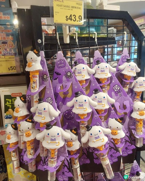 至萌老友鬼鬼！