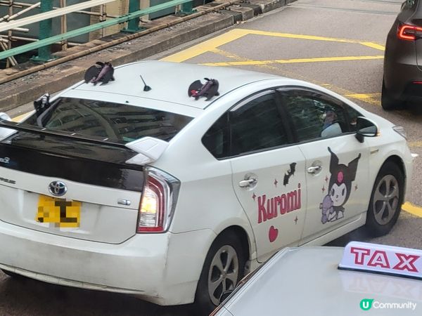 Kuromi 