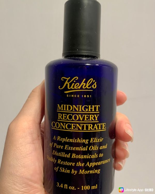 神奇的修復㊙️Kiehl's深夜奇蹟修復精華露🌝🌙