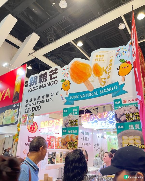 美食展2026 爆食爆買