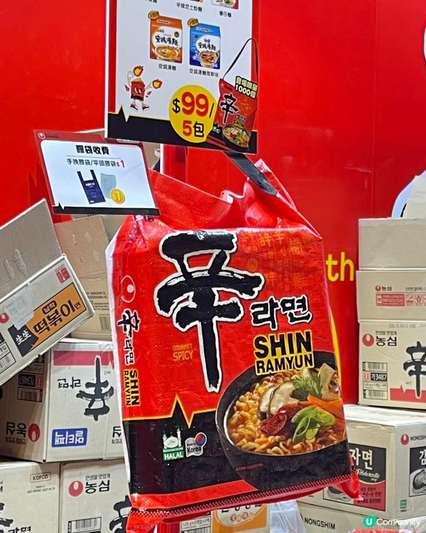 美食展2026 爆食爆買