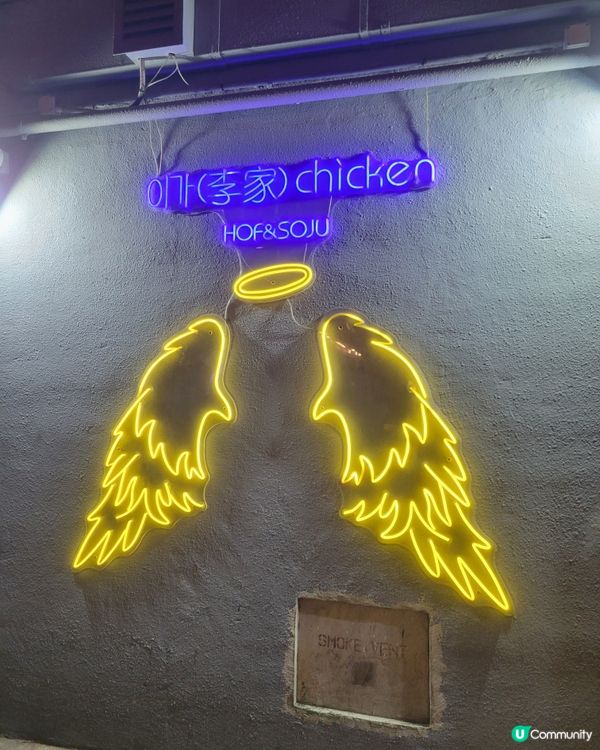 ## 李家韓式炸雞🍗，正到爆🔥！