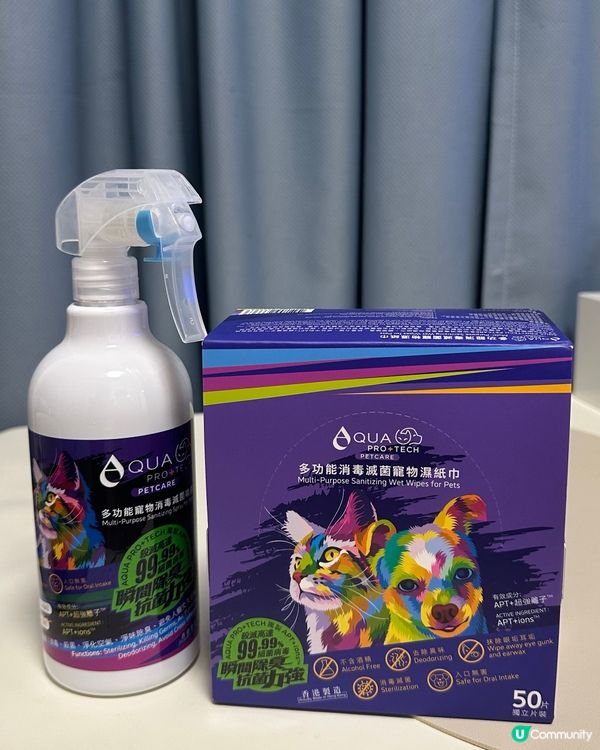貓狗必備噴霧 🐾✨