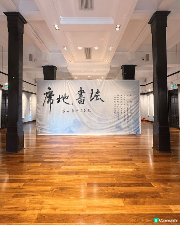 席地詩意展！免費入場！🖋️