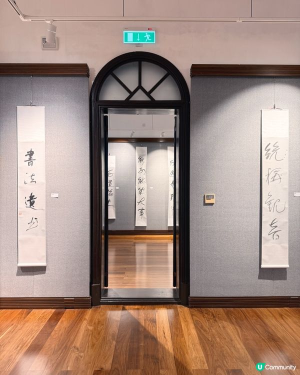 席地詩意展！免費入場！🖋️