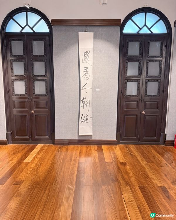 席地詩意展！免費入場！🖋️