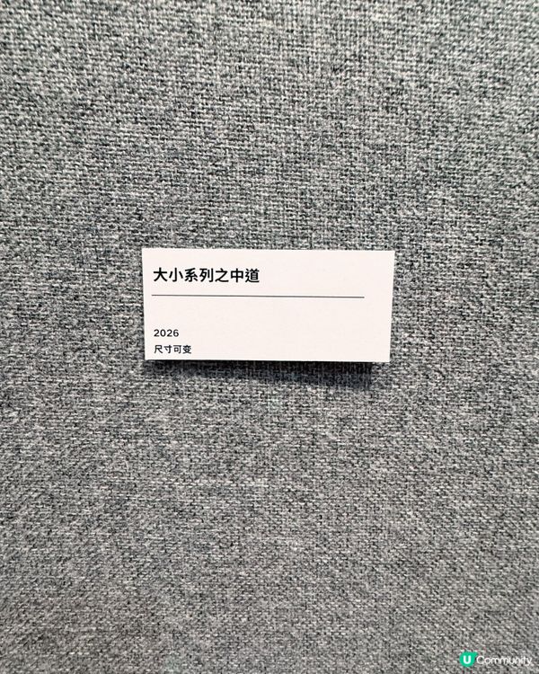 席地詩意展！免費入場！🖋️